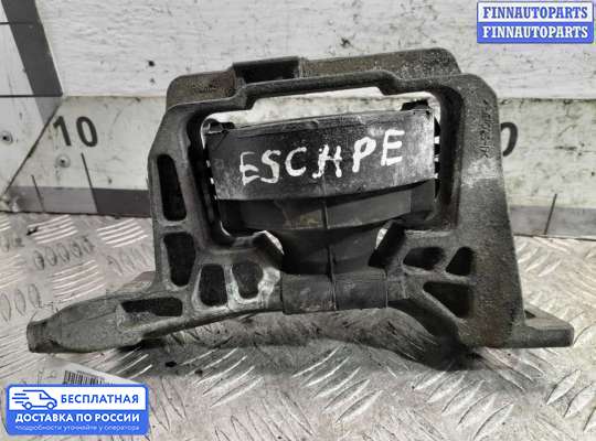 Подушка ДВС на Ford Kuga II