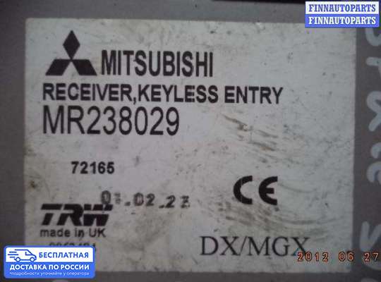 ЭБУ прочее на Mitsubishi Carisma