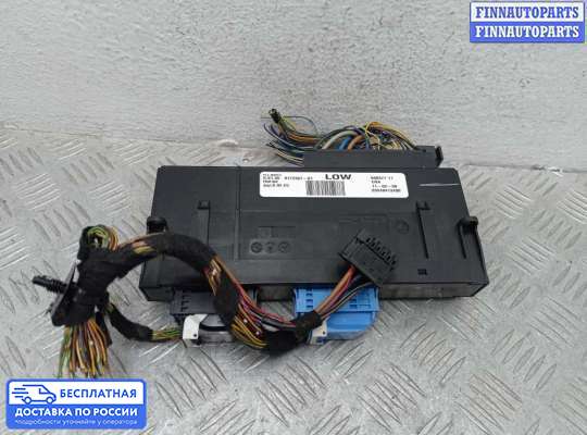 ЭБУ прочее на BMW X6 (E71)