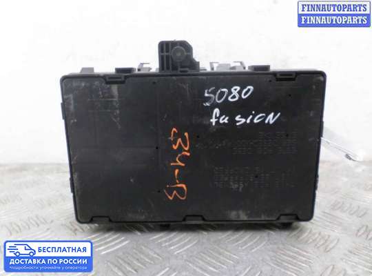 Блок предохранителей на Ford Mondeo V