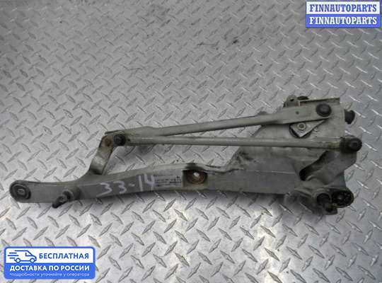 Трапеция дворников (стеклоочистителя) на Ford Fiesta VI