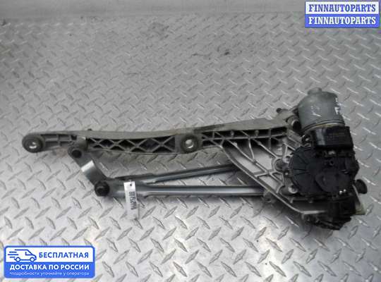 Трапеция дворников (стеклоочистителя) на Ford Fiesta VI