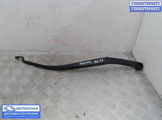 Поводок дворника на Hyundai Sonata VI (YF)