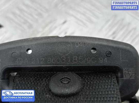 Ремень безопасности на Mercedes-Benz E (W212)