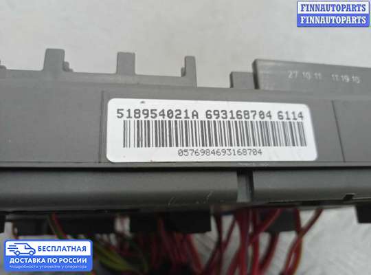Блок предохранителей на BMW X5 (E70)