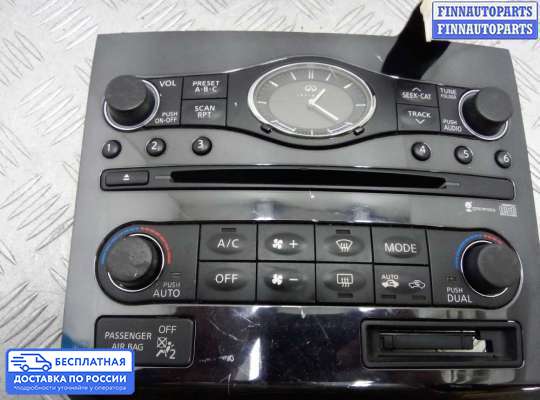 Блок управления печкой на Infiniti FX II / QX70 (S51)