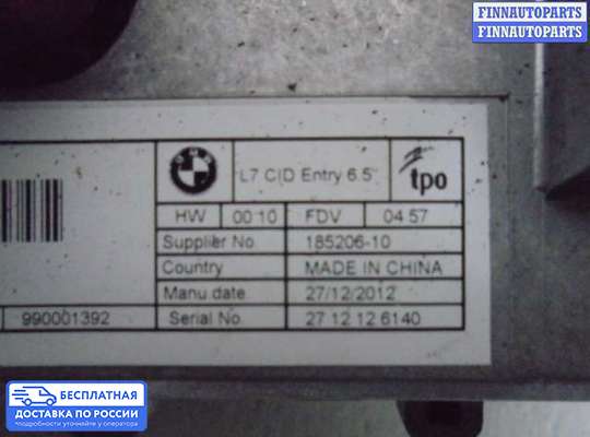 Дисплей бортового компьютера на BMW 3 (F30/F31)