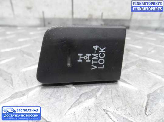 Кнопки на Honda Ridgeline