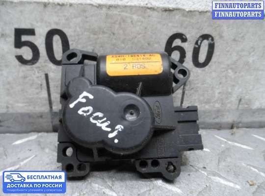 Моторчик заслонки печки на Ford Focus I