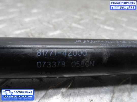 Амортизатор крышки багажника на Hyundai Santa Fe III (DM, NC)