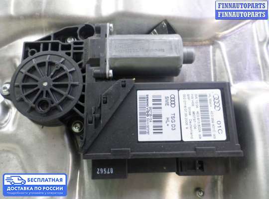 Стеклоподъемник электрический на Audi A8 (D3, 4E)