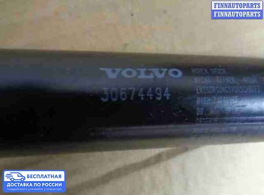 Амортизатор крышки багажника на Volvo XC70