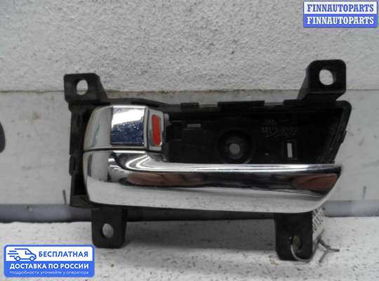 Ручка двери внутренняя на Infiniti FX I (S50)