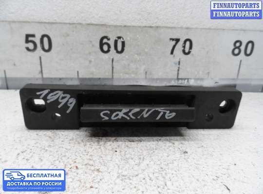 Ручка крышки багажника (задней двери) на Kia Sorento I (JC, BL)