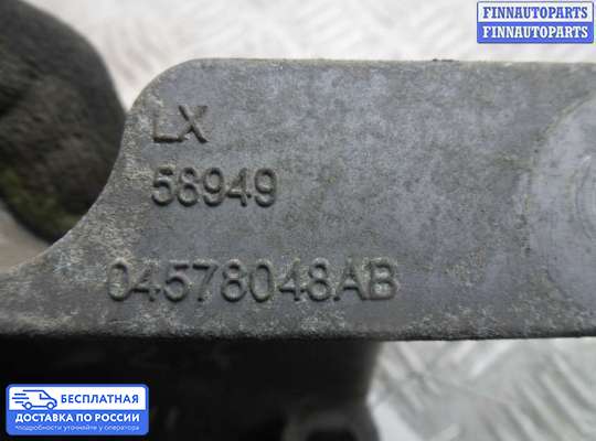 Кронштейн ДВС (лапа) на Chrysler 300C I (LX)