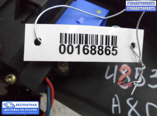 Замок боковой двери на Audi A8 (D3, 4E)