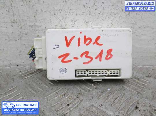 ЭБУ прочее на Pontiac Vibe