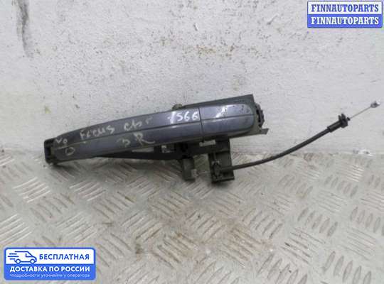 Ручка двери наружная на Ford Focus II