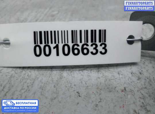 Антенна на Hyundai Elantra IV (HD)