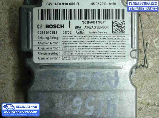 ЭБУ AIRBAG (электронный блок управления подушками безопасности) на Audi A6 (C6)