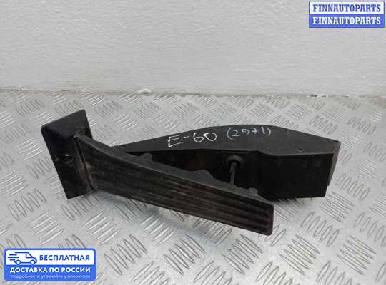 Педальный узел (педаль) на BMW 5 (E60/E61)