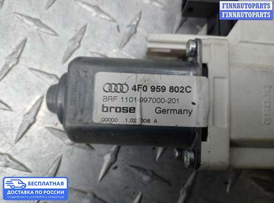 Стеклоподъемник электрический на Audi A6 (C6)