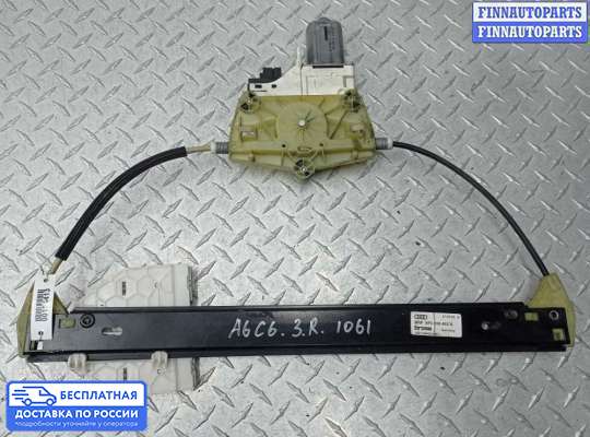 Стеклоподъемник электрический на Audi A6 (C6)