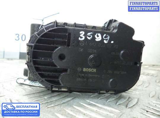 Заслонка дроссельная на Jeep Grand Cherokee III (WK, WH)