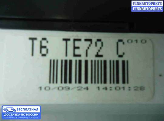 Щиток приборов на Mazda CX-9 I (TB)