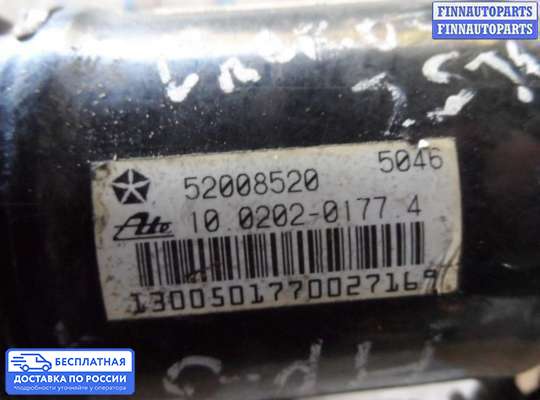 Блок ABS на Jeep Grand Cherokee I (ZJ)