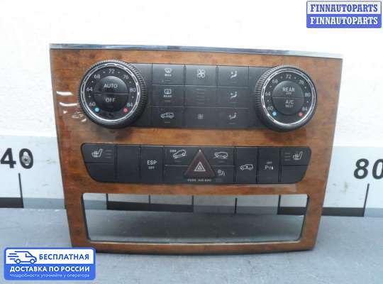 Блок управления печкой на Mercedes-Benz GL (X164)