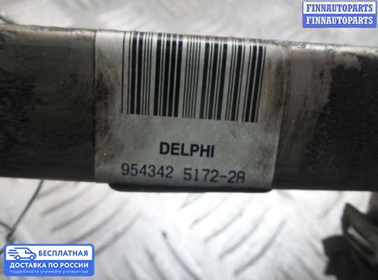 Рампа (рейка) топливная на Chevrolet Colorado / GMC Canyon (GMT355)