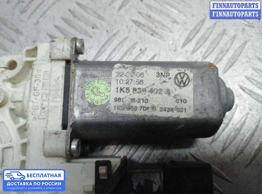 Стеклоподъемник электрический на Volkswagen Passat B5+ (3B, GP)