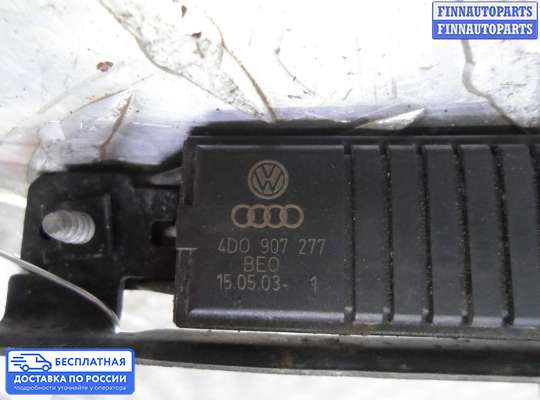 Антенна на Volkswagen Phaeton (3D)