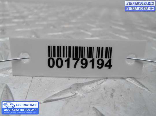 Блок предохранителей на Subaru Tribeca