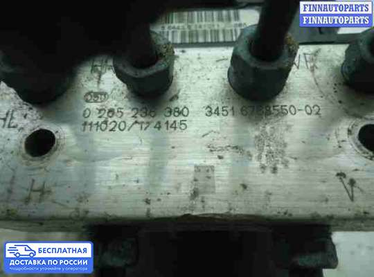 Блок ABS на BMW 3 (E90/E91/E92/E93)
