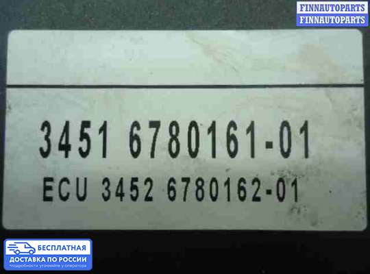 Блок ABS на BMW 3 (E90/E91/E92/E93)