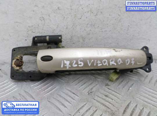 Ручка двери наружная на Suzuki Grand Vitara II (JB, TD54)