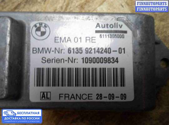 ЭБУ прочее на BMW 7 (F01/F02)