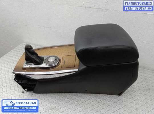Подлокотник на Nissan Patrol VI (Y62)