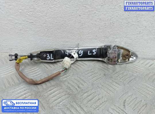 Ручка двери наружная на Lexus LS IV (XF40)