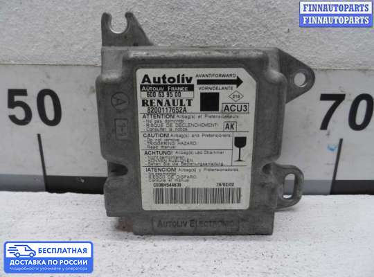 ЭБУ AIRBAG (электронный блок управления подушками безопасности) на Renault Scenic RX4