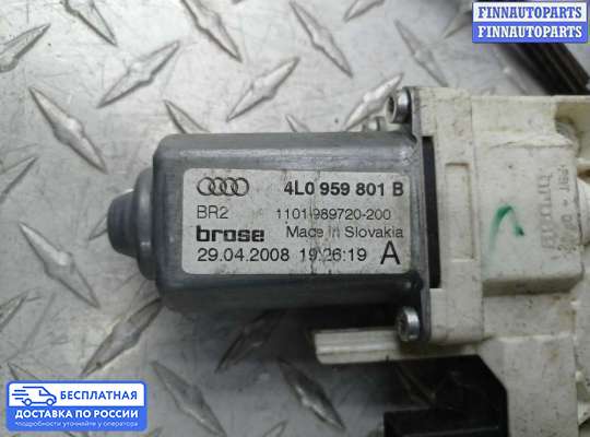 Стеклоподъемник электрический на Audi Q7 (4L)