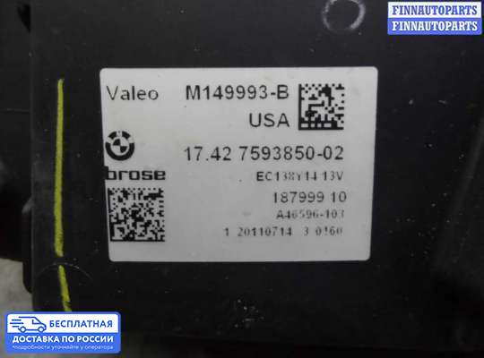 Трубка кондиционера на BMW X3 (F25)