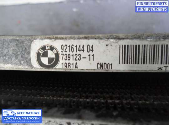 Трубка кондиционера на BMW X3 (F25)