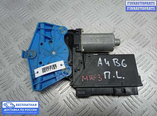 Стеклоподъемник электрический на Audi A4 (8E/8H, B6)