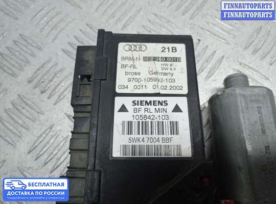 Стеклоподъемник электрический на Audi A4 (8E/8H, B6)