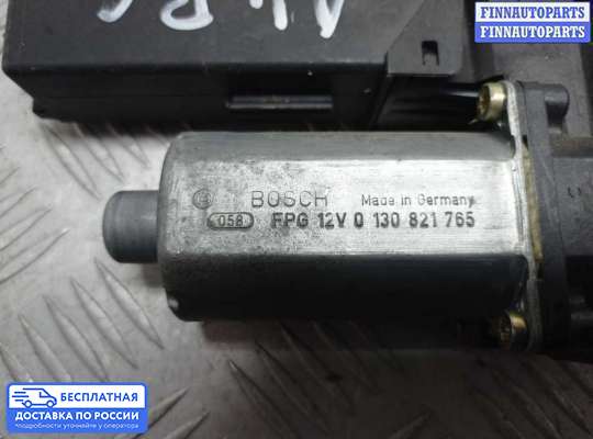 Стеклоподъемник электрический на Audi A4 (8E/8H, B6)