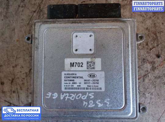 ЭБУ ДВС (блок управления двигателем) на Kia Sportage III (SL)