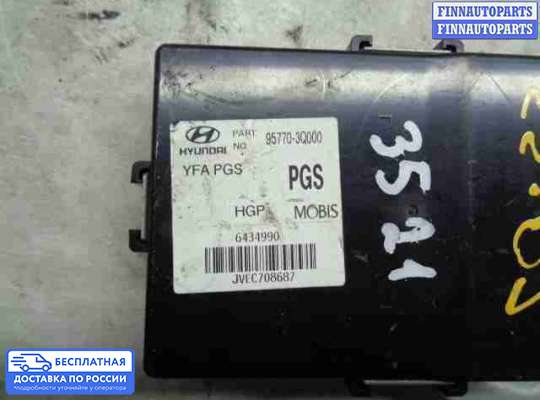 ЭБУ прочее на Hyundai Sonata VI (YF)